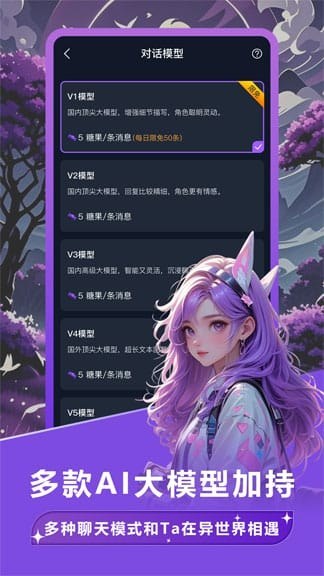 tofai官网追更表界面